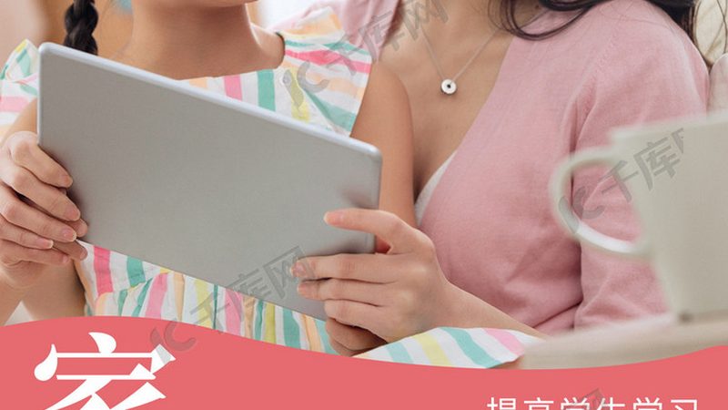 小标题：警惕“包过”陷阱