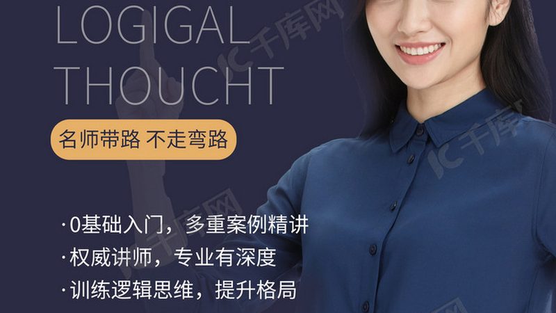 网络课程平台靠谱？揭秘如何识别优质学习资源