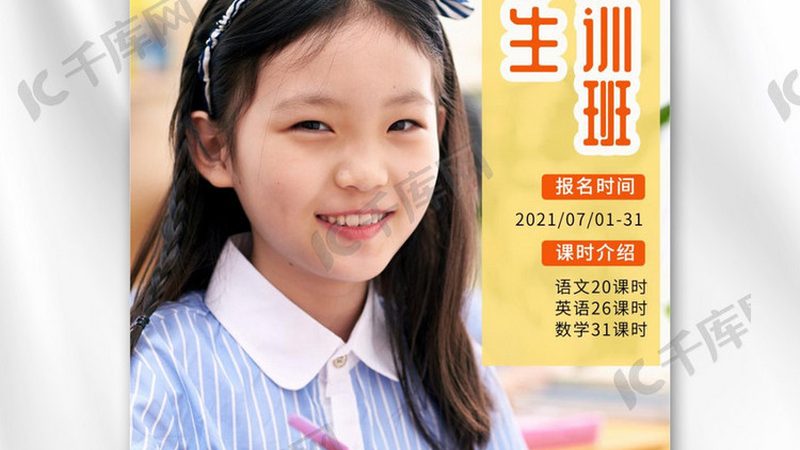 成人高考备考计划自学步骤