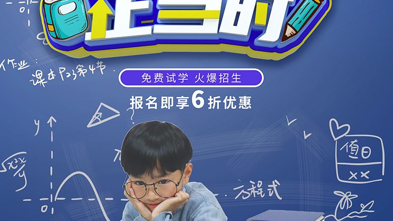 心理咨询师证，你准备好了吗？**