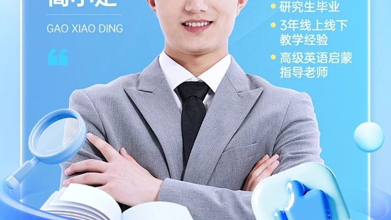 手工焊培训教学报名流程全解析**