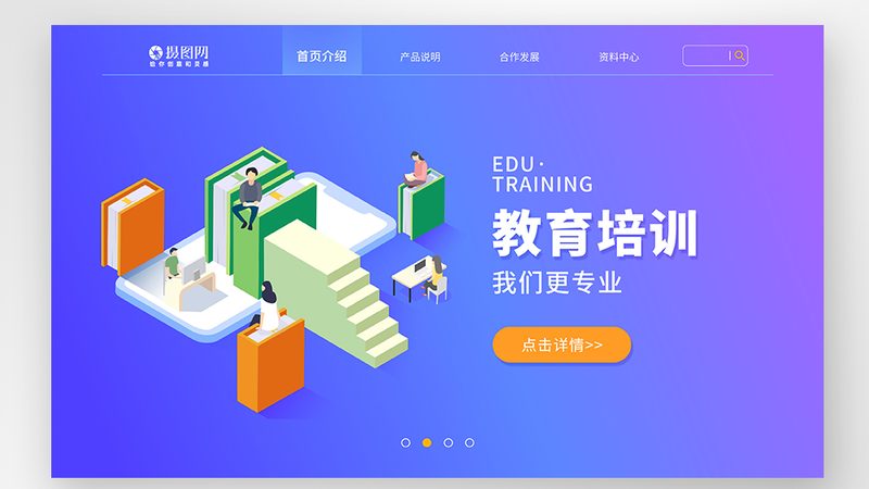 线上会计培训班排名之谜：揭秘如何选择优质课程