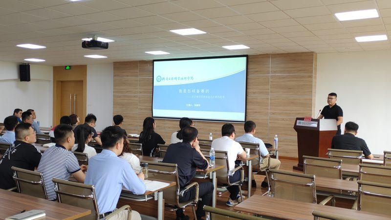 培训效果评估表格模板