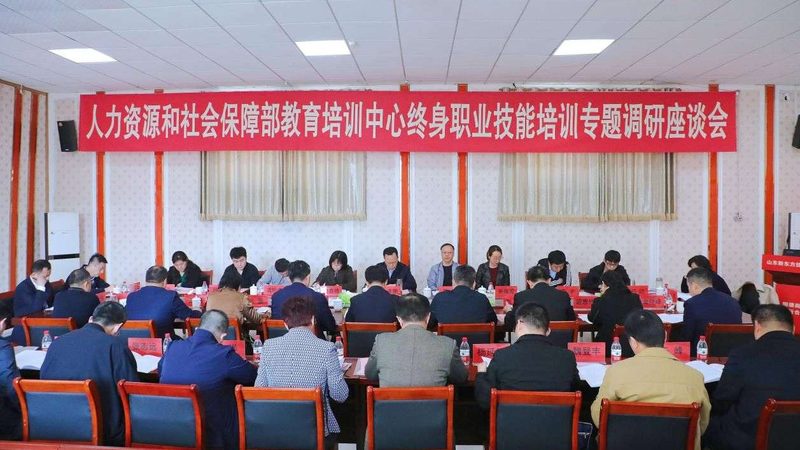 技术技能培训考核标准编写的全流程揭秘