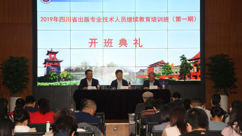小标题：企业管理培训的重要性
