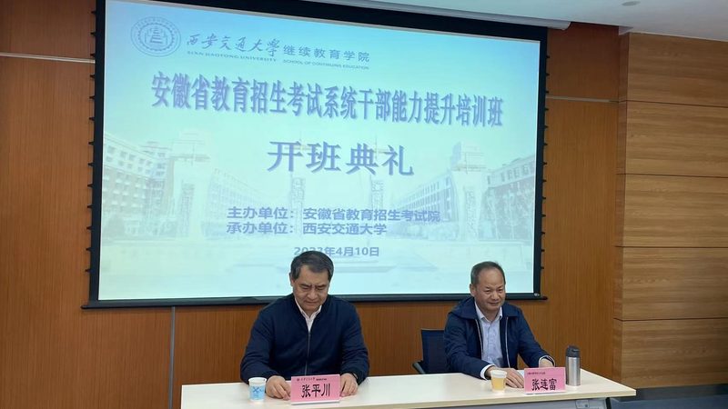 叉车培训教材电子版：如何挑选合适的目录