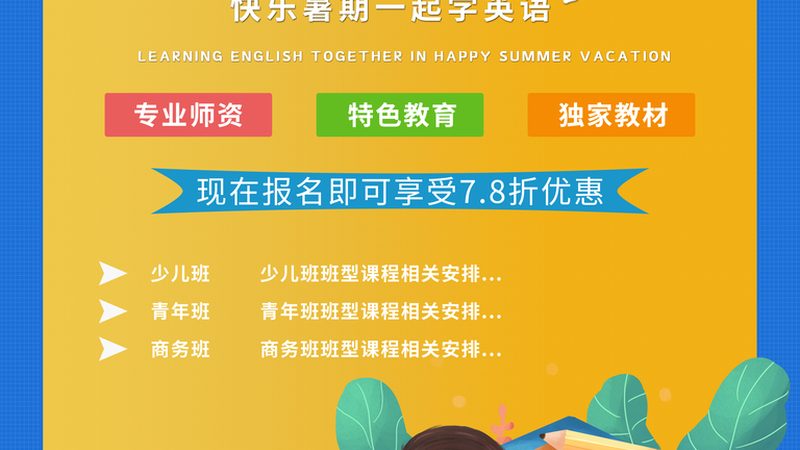 企业在线培训系统安装流程全解析