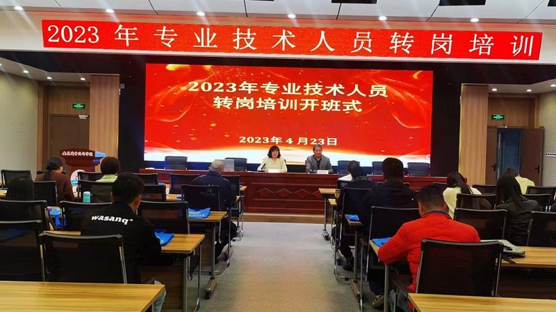 正规学历提升培训机构有哪些